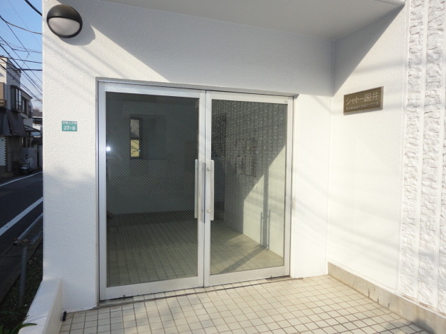 シャトー国井 エントランス