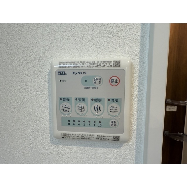 MQuarto新座Ⅱ202号室 部屋その他