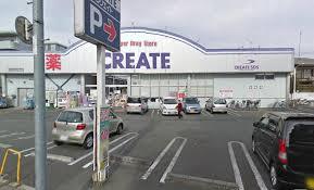 レイシャス0201号室 クリエイトエス・ディー八王子中野上町店