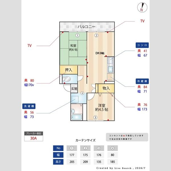 202号室