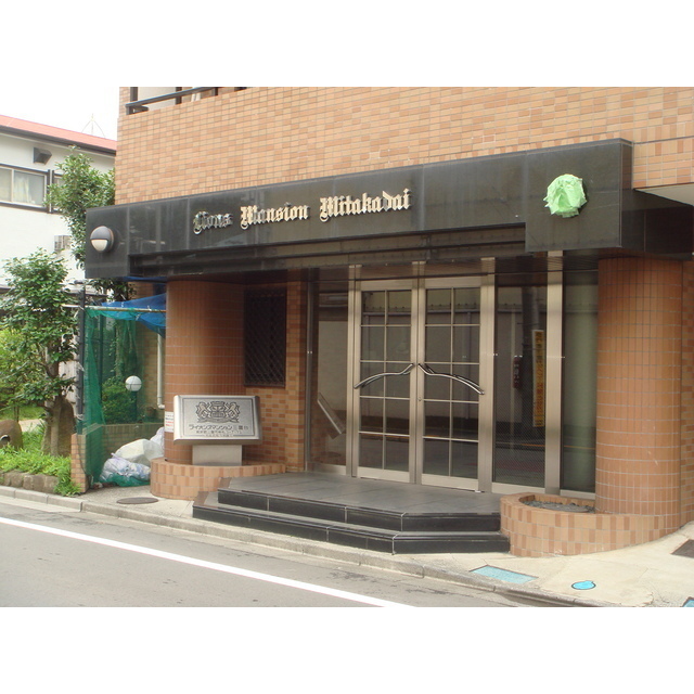ライオンズマンション三鷹台 外観