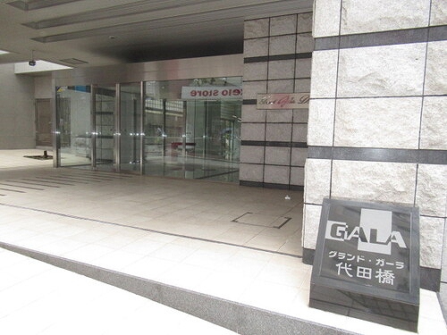 グランド・ガーラ代田橋14階 エントランス