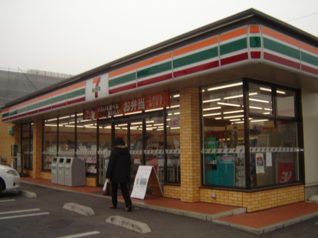 Southern Hills(サザン　ヒルズ) セブンイレブンまで750ｍ