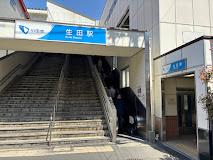 川崎市多摩区生田新築アパート(仮) 小田急線　生田駅まで700ｍ