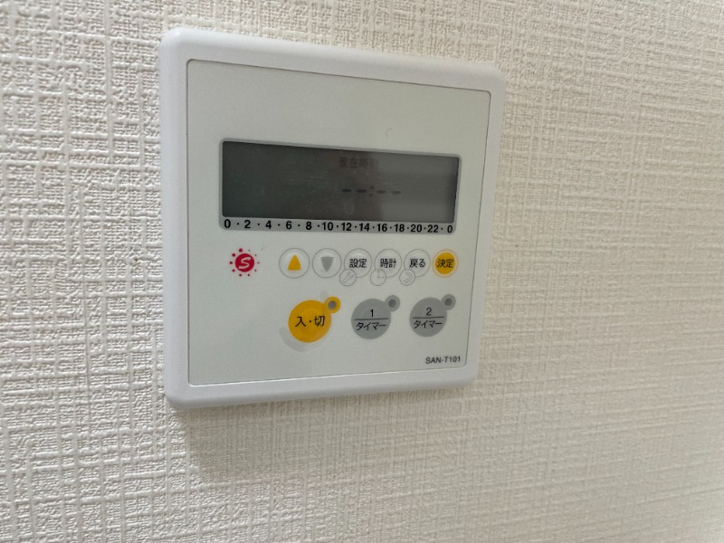 グランドール中野1階 部屋設備