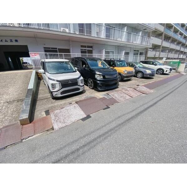 ハイム三栄 駐車場
