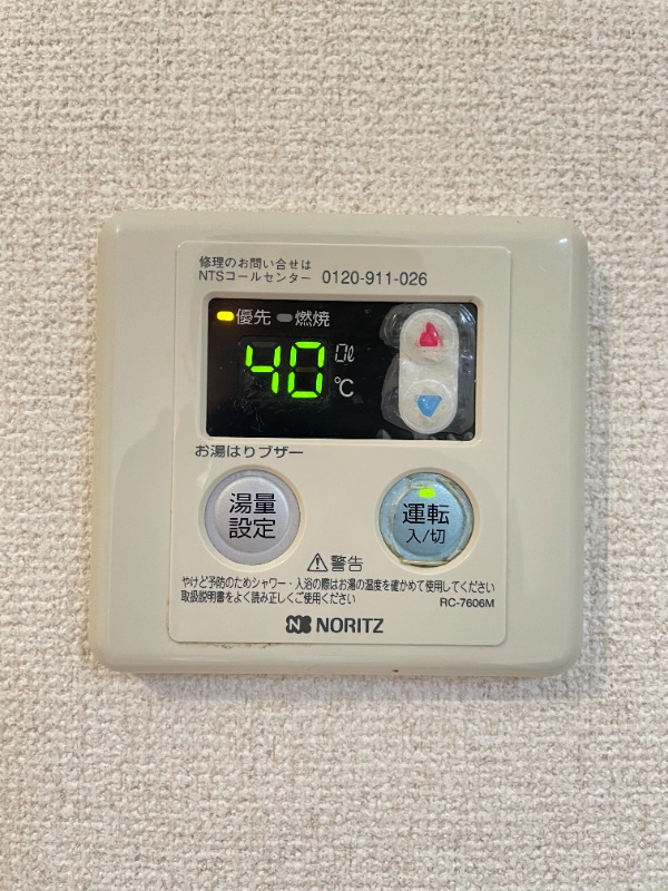 グローリア初穂久が原 部屋設備