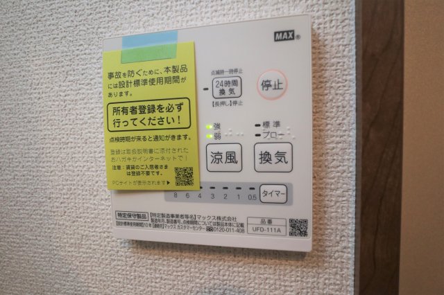 T＆FレジデンスⅥ101号室 部屋設備