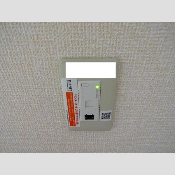 ルミエール　C インターネット対応(D.U-NET)Wi-Fi