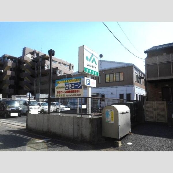 ネルンバ JAいちかわ妙典支店(822m)