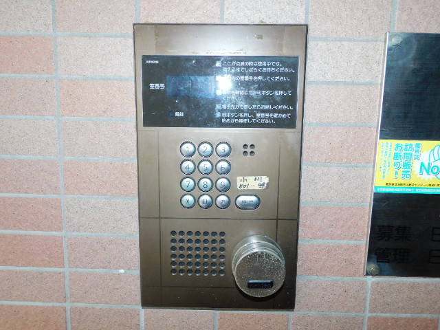 ペルレ駒込3階 部屋その他