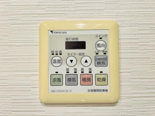 Ｂｒｉｌｌｉａ銀座ｉｄ10階 部屋設備