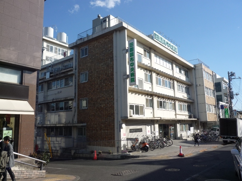 ナカフジハイツ 医療法人社団七仁会田園調布中央病院