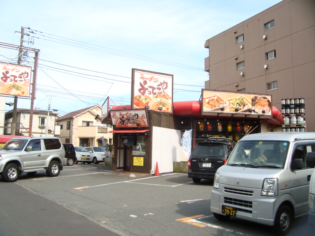 ｏｘａｌｉｓ　ｖｉｌｌａｇｅ よってこや川崎藤崎店まで561ｍ