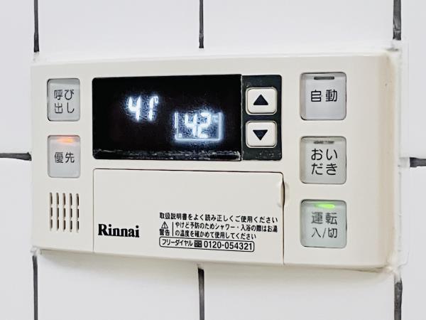 ベルメゾン茅ヶ崎3階 同建物別部屋の参考画像