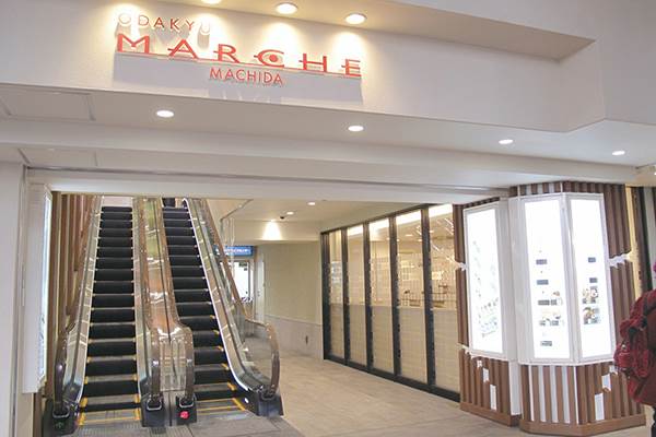 ライオンズマンション中央林間第８ 小田急マルシェ南林間