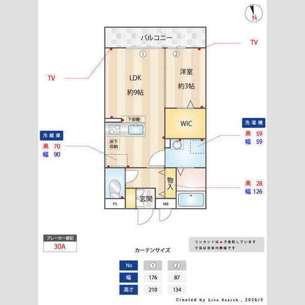 グランメール南台102号室 間取図