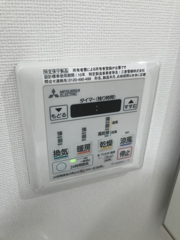 ＡＳＰＲＩＭＥ初台1階 部屋設備