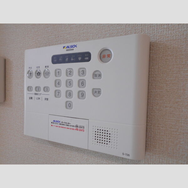 アルバ・グラート　B102号室 ALSOKホームセキュリティ