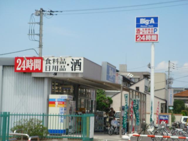 リヴェール上ノ原 ビッグ・エー上福岡松山店まで518ｍ