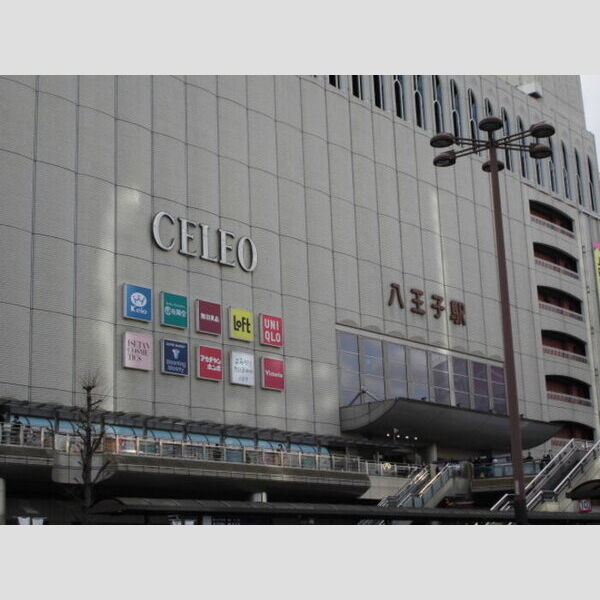 ラフィネ JR八王子駅