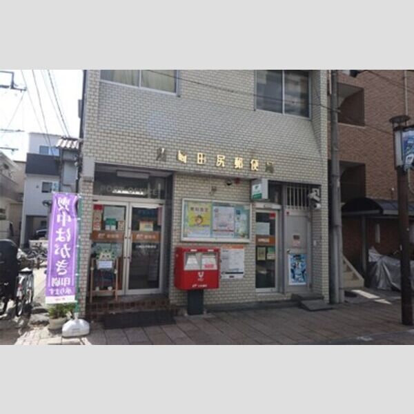 D Paina 上平間Ⅰ 川崎田尻郵便局