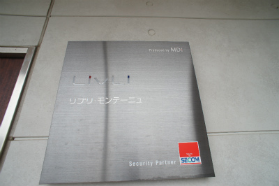 リブリ・モンテーニュ1階 部屋その他