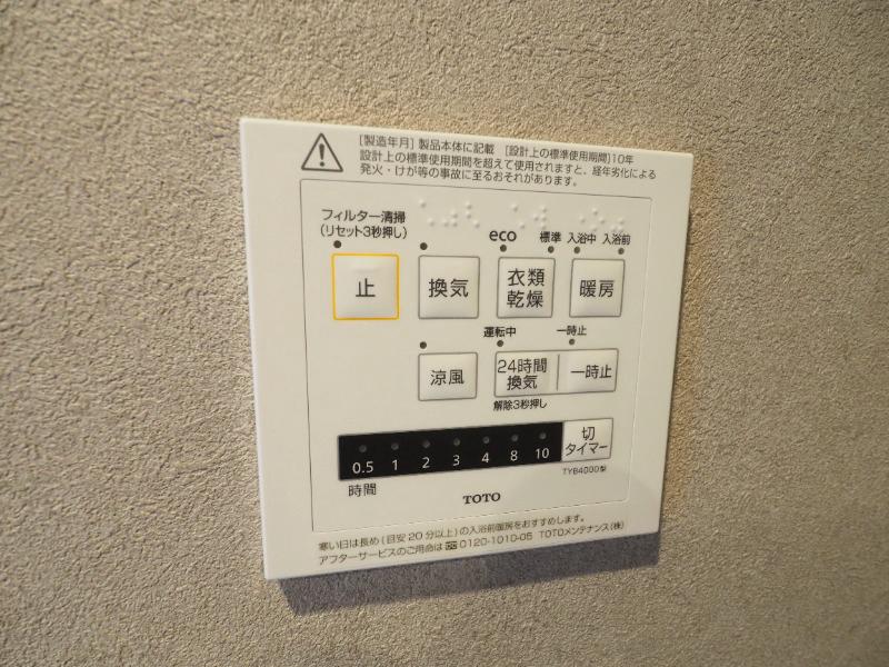 レジディア島津山9階 同建物別部屋の参考画像