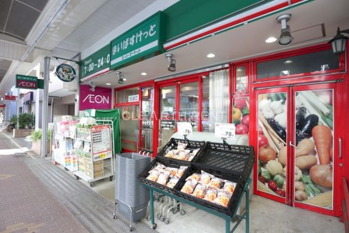 コンシェリア後楽園 ＣＲＯＳＳＩＡ4階 【スーパー】まいばすけっと 小石川2丁目店まで276ｍ