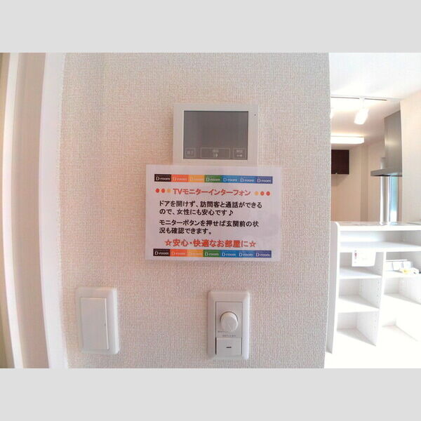 グランパルクセゾン テレビ付インターホン