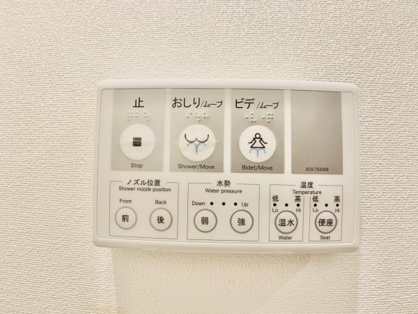 セリシールガーデン3階 トイレ