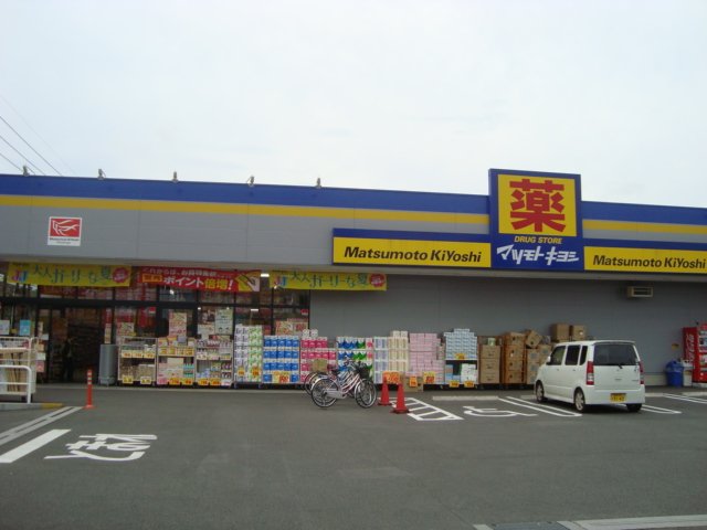 サンルージュ マツモトキヨシ六高台店まで734ｍ