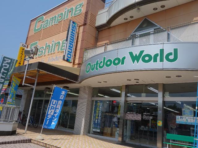 サザンクロス アウトドアワールド厚木店まで444ｍ