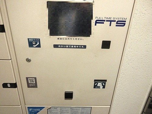 Ｂｒｉｌｌｉａレイクタウンパークサイド15階 宅配ボックス　ロッカー