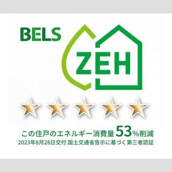 Crest西鎌倉203号室 部屋その他