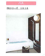 ディアＳＴⅢ お風呂
