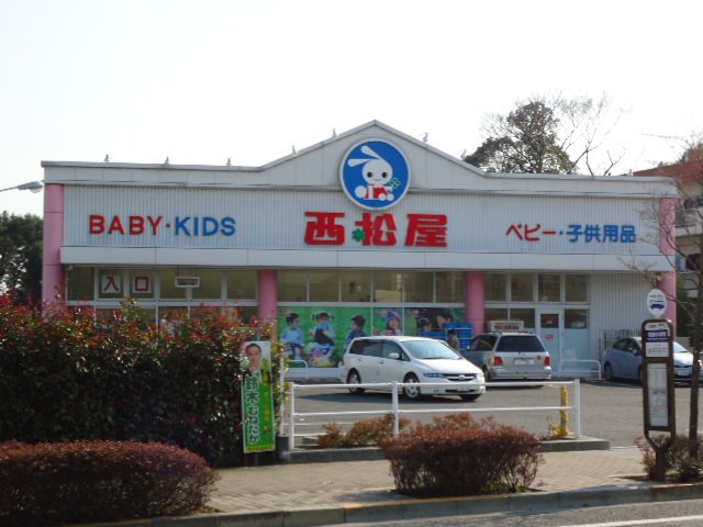 ケイ・フォレスト 西松屋調布佐須店まで645ｍ