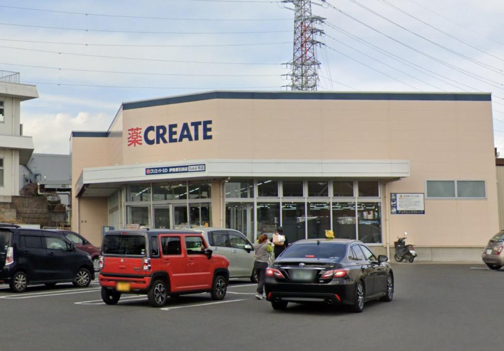 伊勢原石田戸建 【ドラッグストア】クリエイトSD(エス・ディー) 伊勢原石田店まで222ｍ