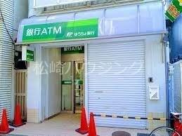PAL-ARAI2階 ゆうちょ銀行本店沼袋親交会出張所