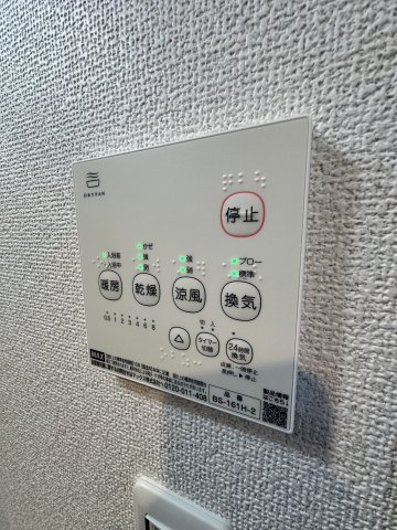 Pomodoro301号室 部屋設備