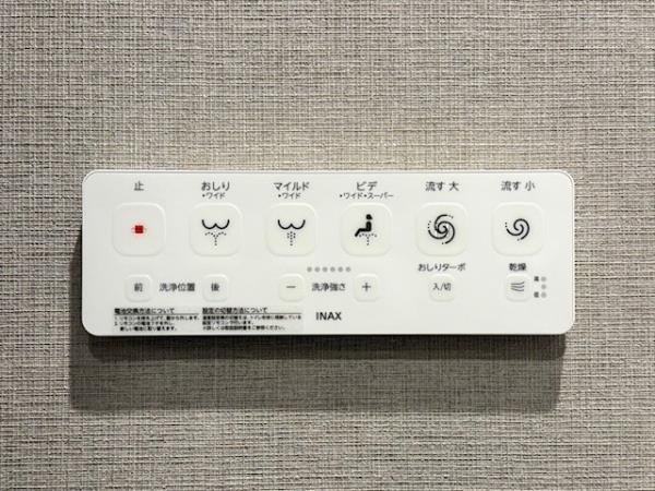 ルネサンス赤坂プレミアムコート2階 トイレ