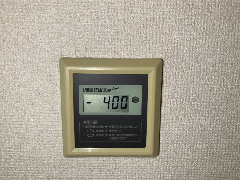 ウィンベルソロ西川口第10 給湯システム