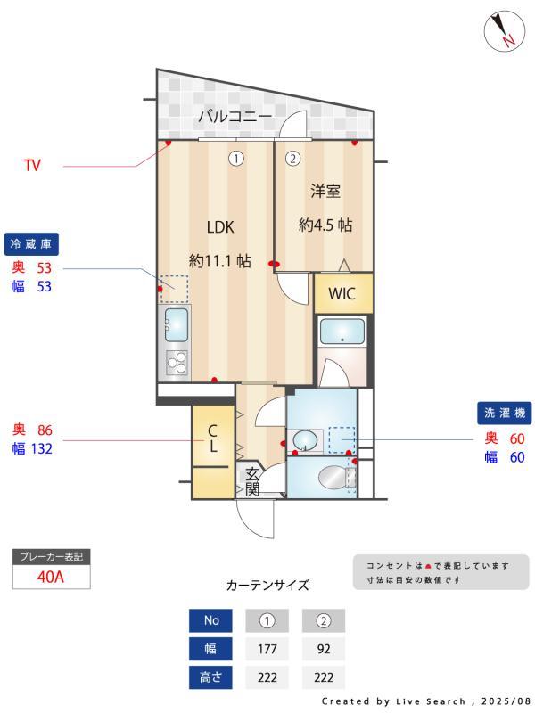 グランアセット久我山2階 その他
