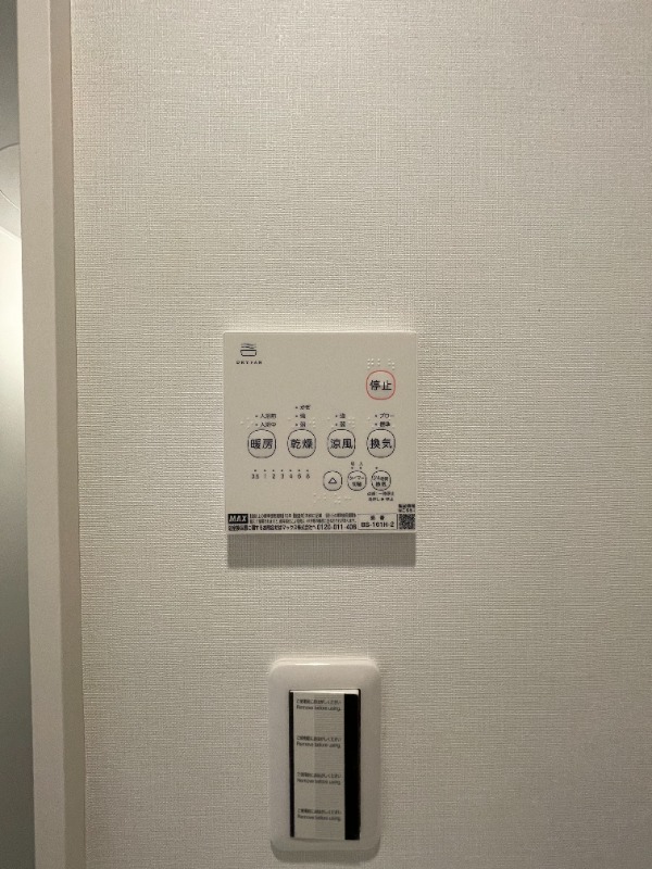 マウ東高円寺1階 部屋設備