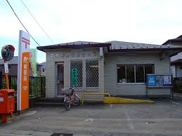 エルヴァス 百草園駅前郵便局まで459ｍ