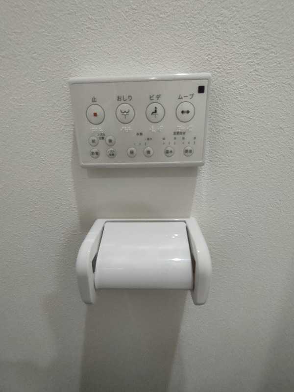 パークステュディオ胡録台3階 トイレ