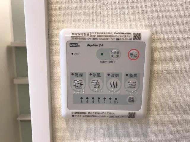知庵（ちあん）203号室 浴室乾燥機