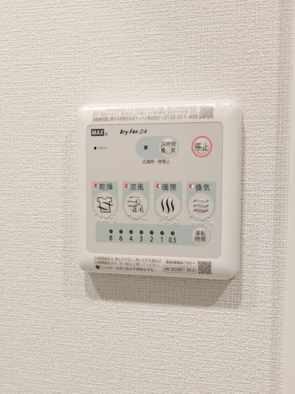 nido MOTOHASUNUMA4階 その他