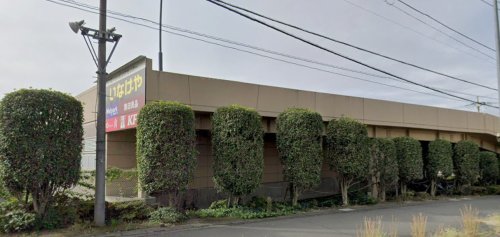 春風とひなたのパーチェ 【スーパー】いなげや 大泉学園店まで230ｍ