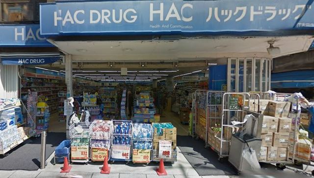 アーバンスクエア江原町Ａ棟0202号室 ハックドラッグ江古田店